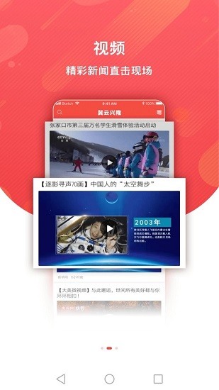 冀云兴隆最新版的图册