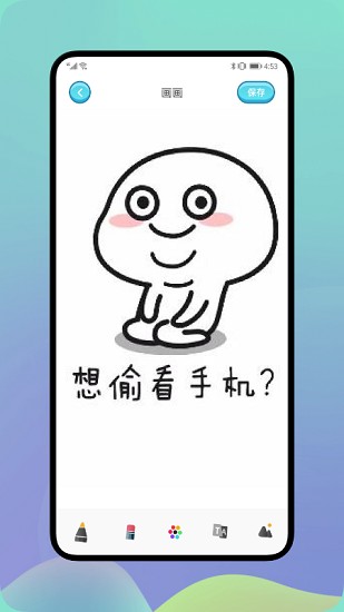 medibang画板的图册