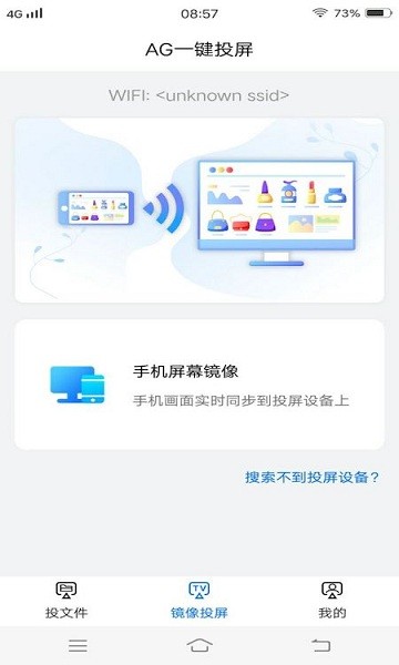 手机游戏投屏软件的图册