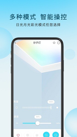 莱特加app的图册