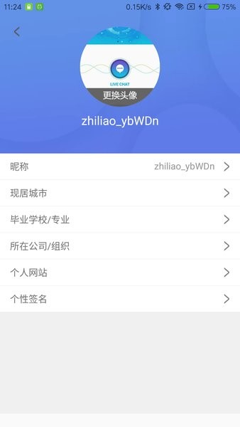 H3C知了社区最新版的图册