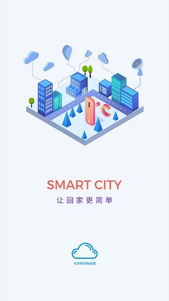 七彩祥云物业版的图册
