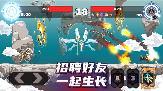 阿奇尔之神最新版的图册