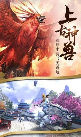 仙道轮回游戏的图册