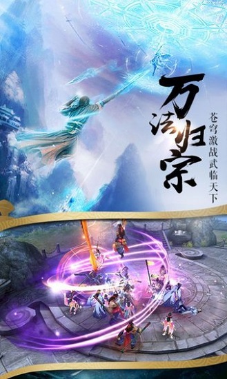 仙道轮回游戏的图册