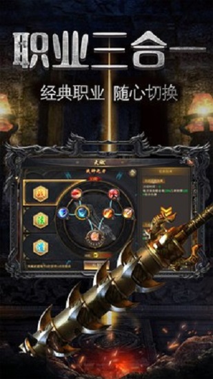 绝世雷霆二合一的图册