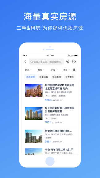 存房最新版的图册