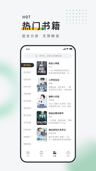 皮箱小说最新版的图册