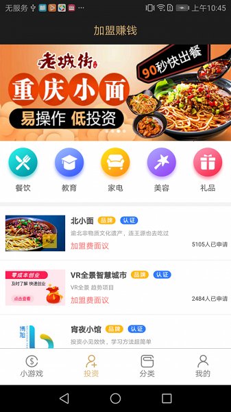 猫叔手游最新版的图册