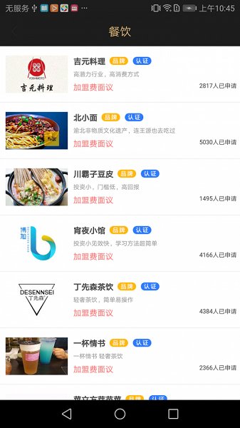 猫叔手游最新版的图册