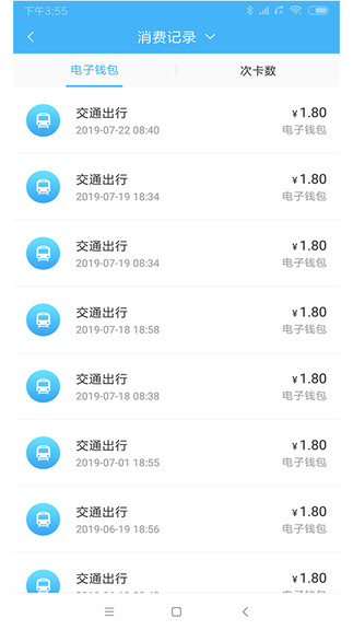 7芯手机卡的图册