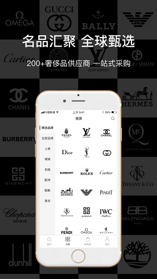 舜最新版的图册