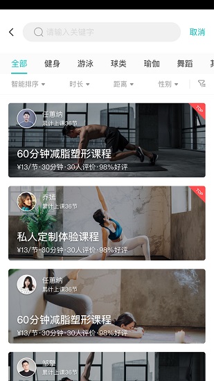 Yook软件的图册