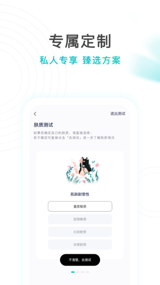 亚莎官方版的图册