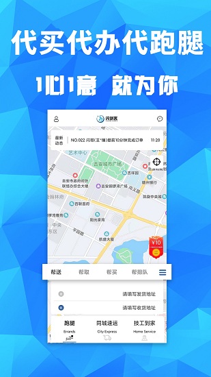 闪剑客官方版的图册