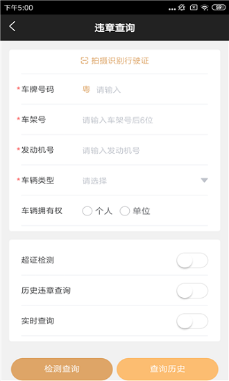 亮杰车务最新版的图册
