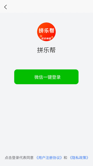 拼乐帮的图册