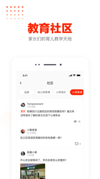 知莺最新版的图册
