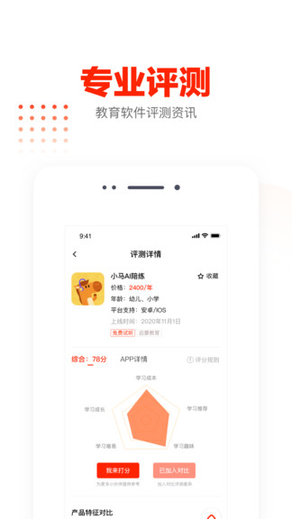 知莺最新版的图册