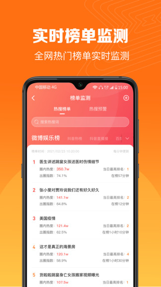 舆库最新版的图册