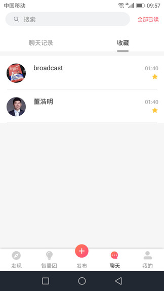 梓君庭最新版的图册