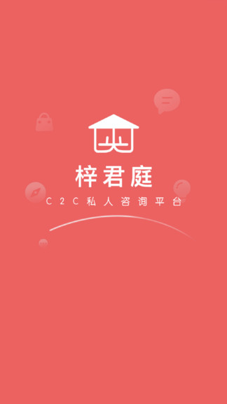 梓君庭最新版的图册