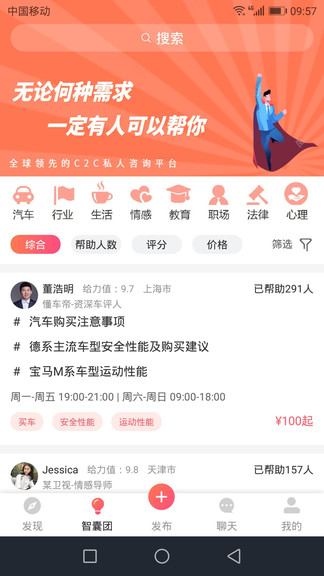 梓君庭最新版的图册