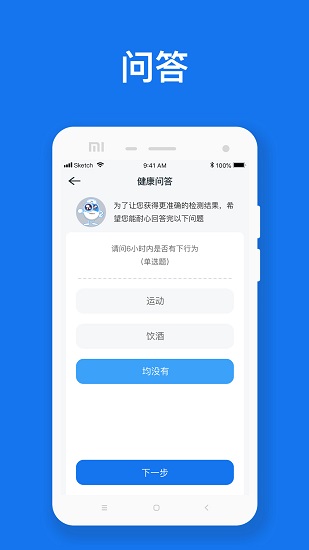 慧脉药的图册