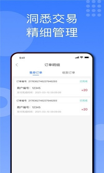 折上折商家版最新版的图册