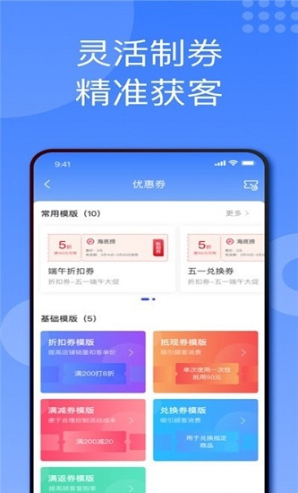 折上折商家版最新版的图册