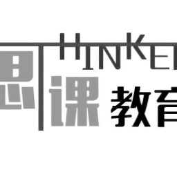 思课升学规划
