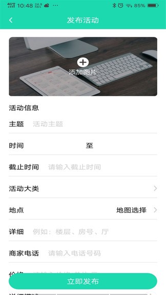 云猫票务的图册