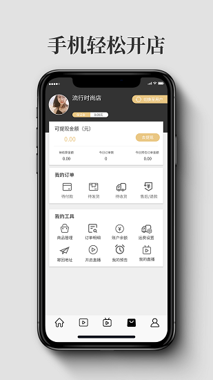 大麦奥莱最新版的图册