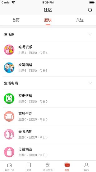 在南阳最新版的图册