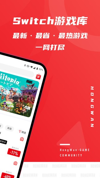 红玩最新版的图册