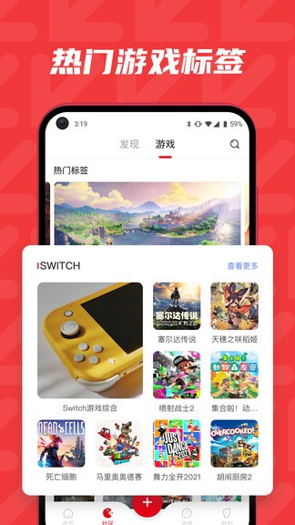 红玩最新版的图册