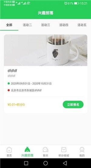 青科教育最新版的图册