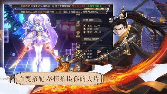 上古一剑最新版的图册