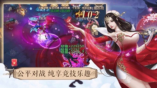 上古一剑最新版的图册