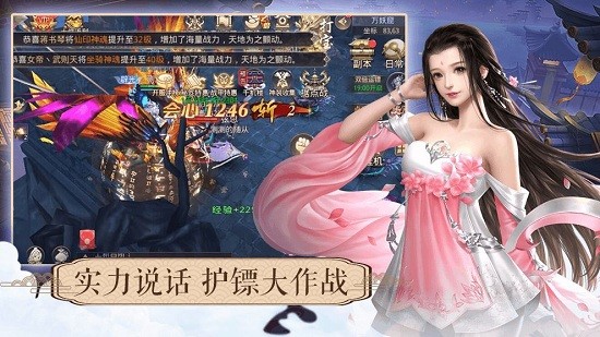 上古一剑最新版的图册