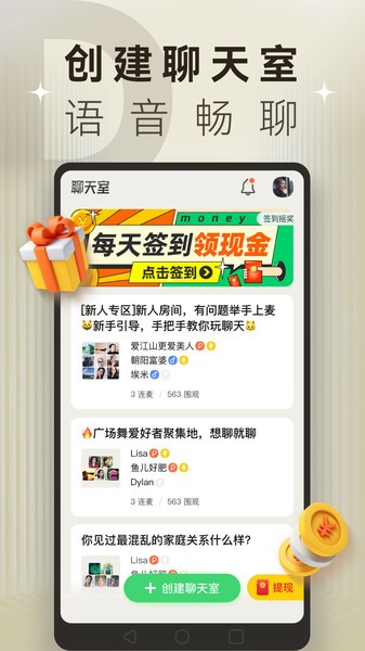 豆浆油条(中老年社交)的图册