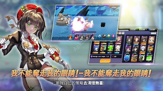 防空洞少女团游戏的图册