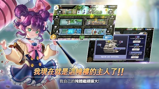 防空洞少女团游戏的图册