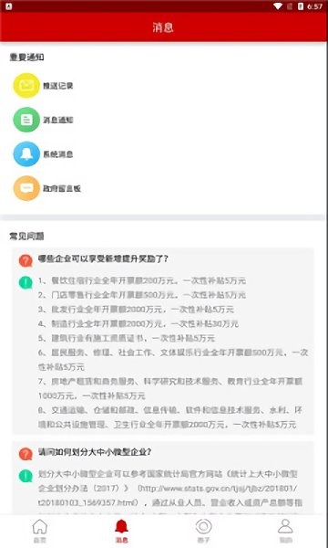 走近岳峰的图册