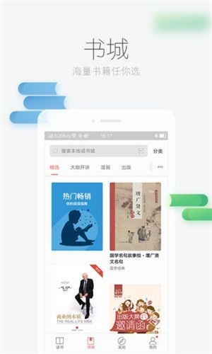 零点书屋官方版的图册
