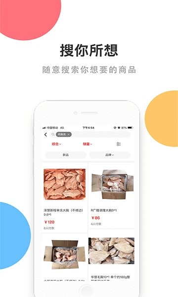 补点啥的图册