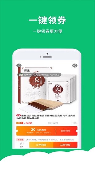 超省联盟官方版的图册