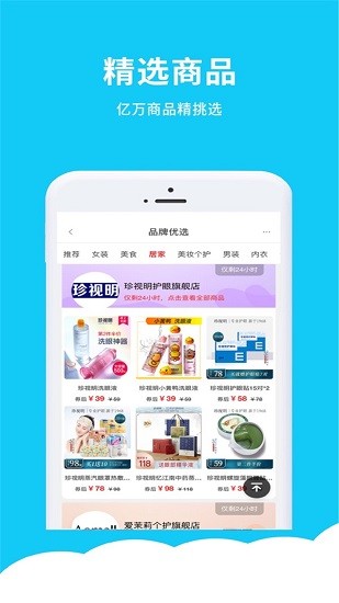 超省联盟官方版的图册