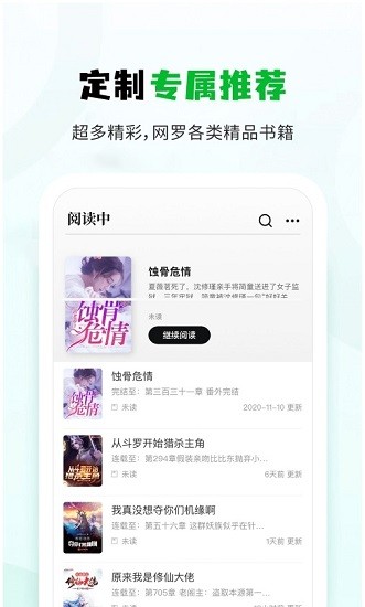 小书森小说的图册