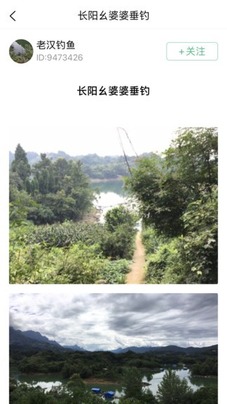 钓钓鱼的图册